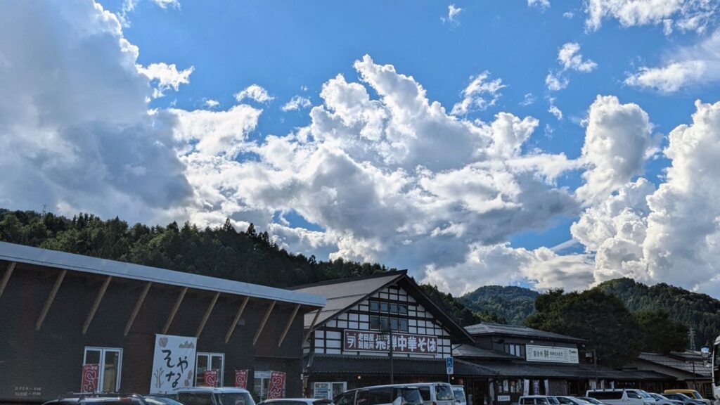 道の駅 アルプ飛騨古川